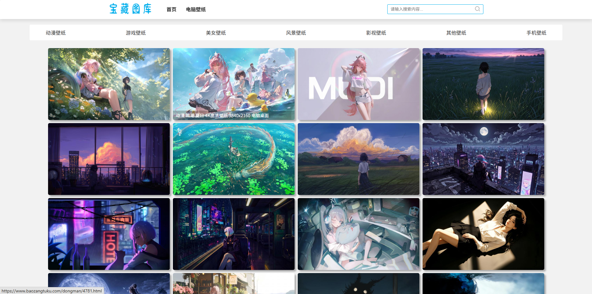 宝藏图库